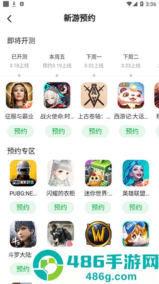 安装233乐园免费下载