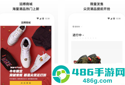 滔搏运动app安卓版