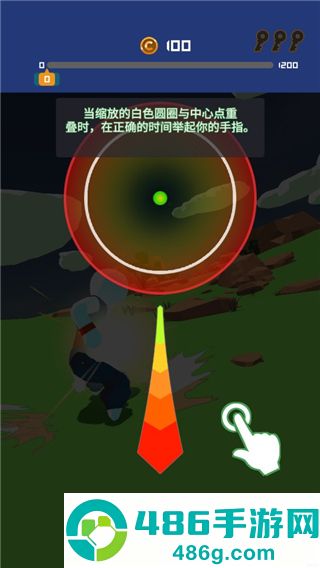 冲破一切安卓版