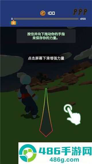 冲破一切安卓版
