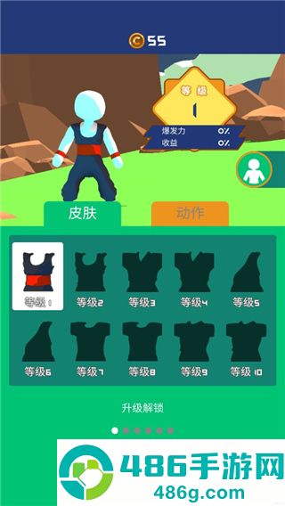 冲破一切安卓版