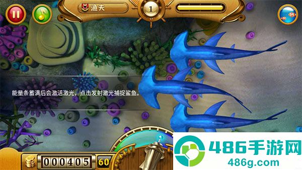 捕鱼大作战官方版本下载捕鱼达人