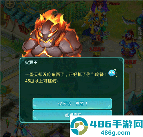 逍遥情缘手游