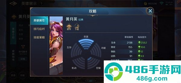 曙光英雄手游