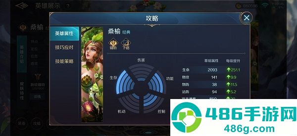 曙光英雄手游