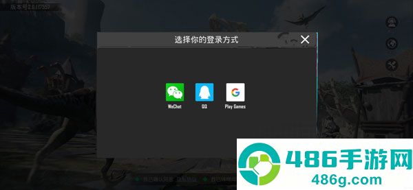 下载pubg地铁逃生国际服(PUBG MOBILE)