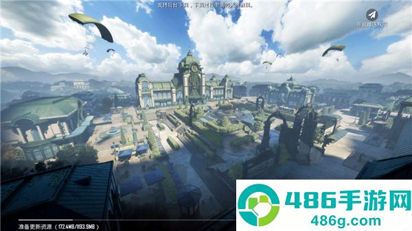pubg国际服手游下载(PUBG MOBILE)