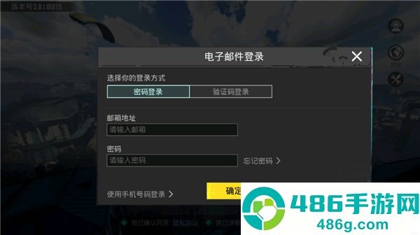 pubg国际服手游下载(PUBG MOBILE)