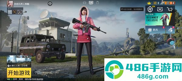 pubg国际服手游下载(PUBG MOBILE)