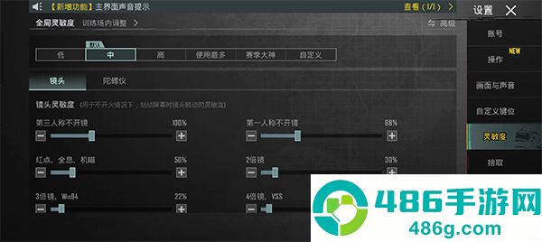 pubg国际服手游下载(PUBG MOBILE)