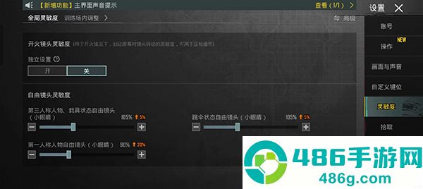 pubg国际服手游下载(PUBG MOBILE)