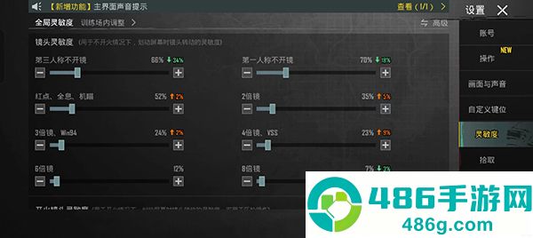 pubg国际服手游下载(PUBG MOBILE)