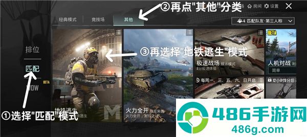 pubg国际服手游下载(PUBG MOBILE)