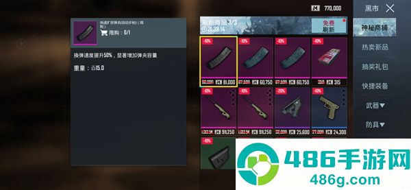 pubg国际服手游下载(PUBG MOBILE)