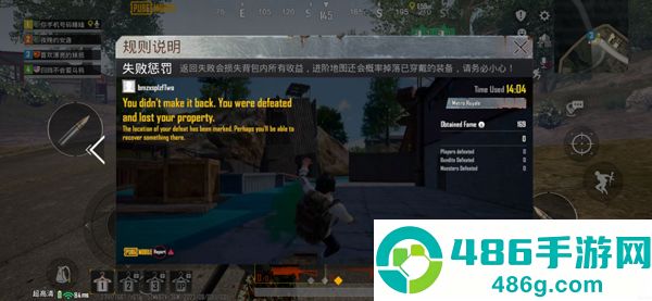 pubg国际服手游下载(PUBG MOBILE)