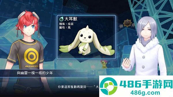 数码宝贝物语网络骇客侦探追忆游戏(数码宝贝物语：网络侦探骇客追忆)