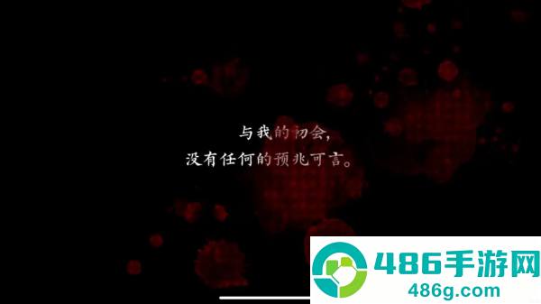 魔女魔少魔法魔游戏