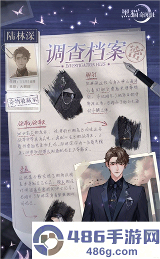 黑猫奇闻社最新版