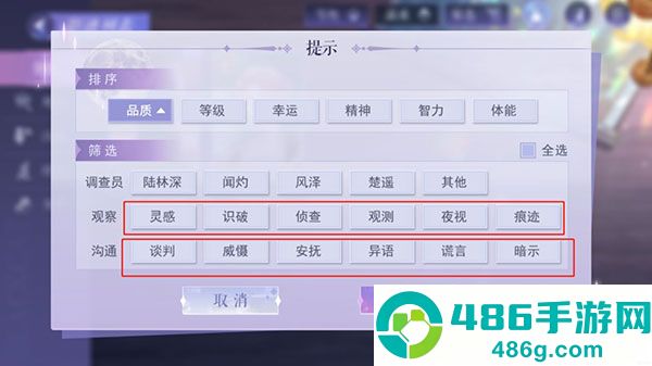 黑猫奇闻社最新版