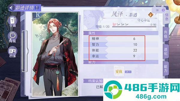 黑猫奇闻社最新版