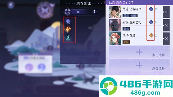 黑猫奇闻社最新版
