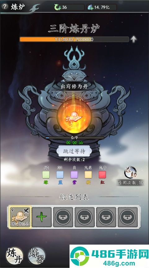 梦回白玉京官方