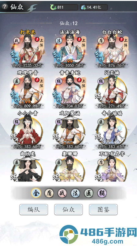 梦回白玉京官方