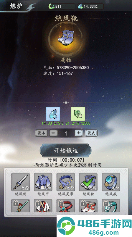 梦回白玉京官方