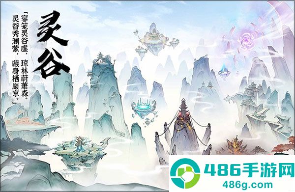 梦回白玉京官方