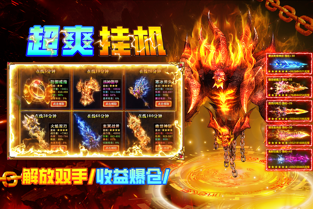 疾风之翼