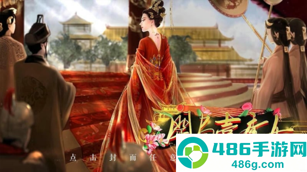 开局一秀女金手指(开局一秀女［清软］9.6)