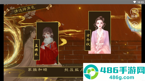 开局一秀女金手指(开局一秀女［清软］9.6)