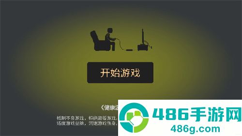 打工火柴人无限血量版汉化下载