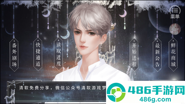 恰是少年时橙光完结版最新版(恰是少年时［清软］8.26)