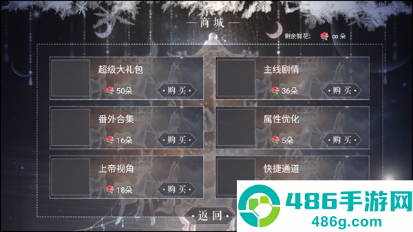 恰是少年时橙光完结版最新版(恰是少年时［清软］8.26)