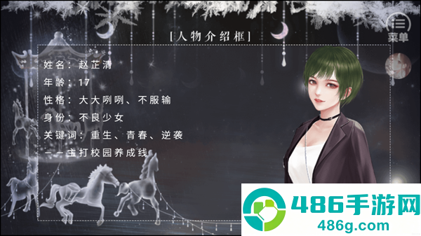 恰是少年时橙光完结版最新版(恰是少年时［清软］8.26)