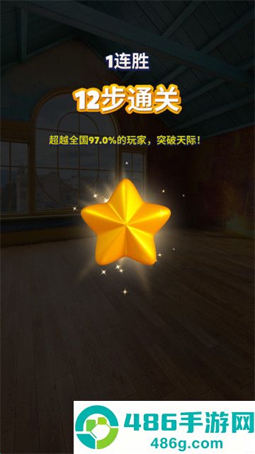 消除大作战游戏
