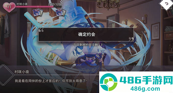 梦的第七章手游官方下载