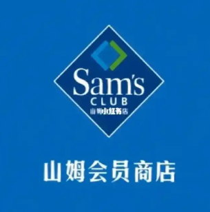 山姆副卡重新解绑换人需要多久 山姆副卡解绑流程【操作指南】