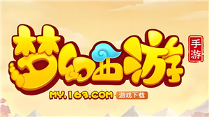 梦幻西游手游怎么卖角色 梦幻西游手游怎么删除角色【分享】