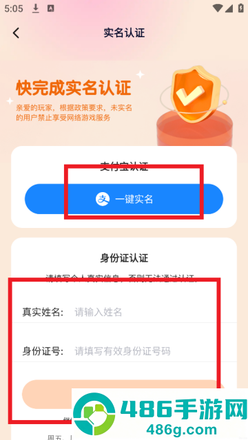下载233乐园