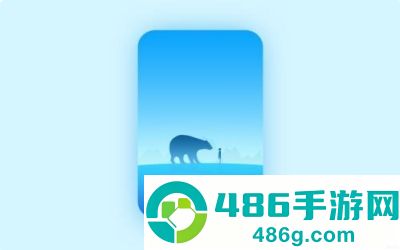 微光app