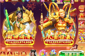 <font color=red>捕鱼</font>神手vip价格表大全 <font color=red>捕鱼</font>神手贵族价格表【核心要点】