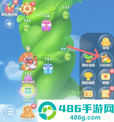 开心消消乐怎么清理缓存 开心消消乐怎么加好友