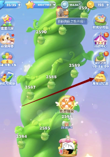 开心消消乐怎么清理缓存 开心消消乐怎么加好友