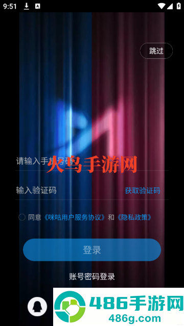 咪咕体育免费直播(咪咕视频)