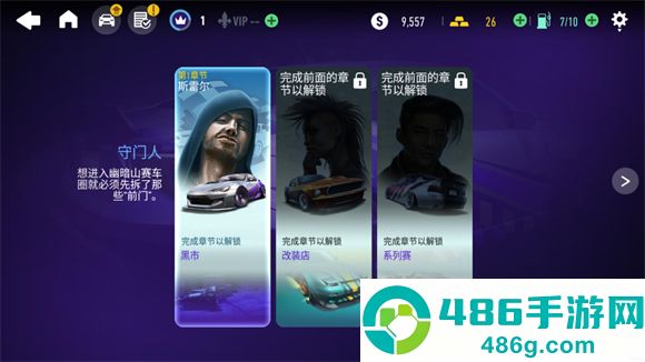 极品飞车无极限赛车辅助菜单版(极品飞车：无限狂飙)