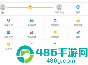 亚美车智汇app最新安装版