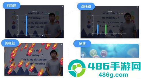 百家云课堂app