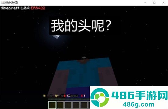 我的世界hell模组(Hell 8.0)